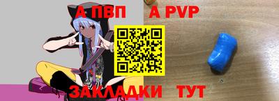 a pvp Бузулук
