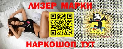 кристаллы Бугуруслан