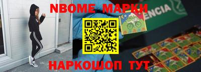 меф Будённовск