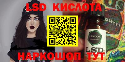 меф Будённовск