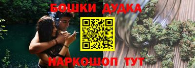 соль ск Беслан