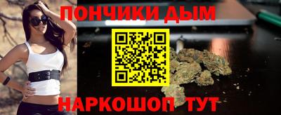 меф Будённовск