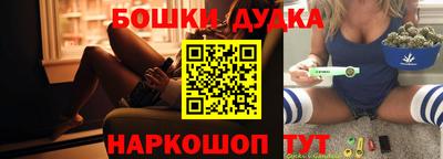 меф Будённовск