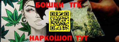 соль ск Беслан