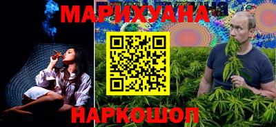 кристаллы Бугуруслан