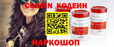 кристаллы Бугуруслан