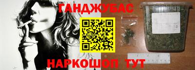 амф Донской
