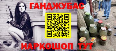 кристаллы Бугуруслан