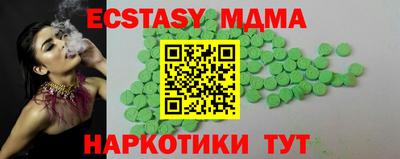 меф Будённовск