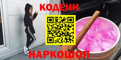 меф Будённовск