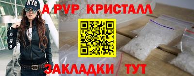 a pvp Бузулук