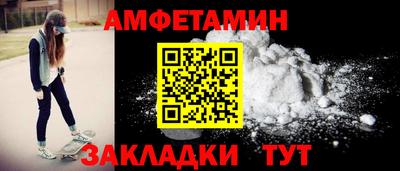 кристаллы Бугуруслан