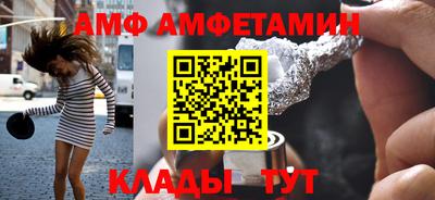 мет Берёзовский