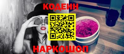 меф Будённовск