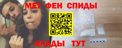 меф Будённовск