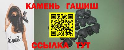 соль ск Беслан