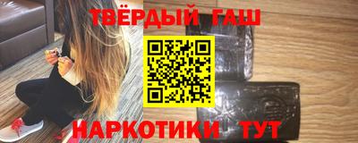 меф Будённовск