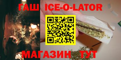 кристаллы Бугуруслан