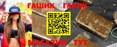 кристаллы Бугуруслан