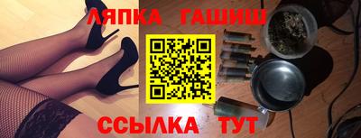 меф Будённовск