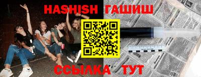 кристаллы Бугуруслан