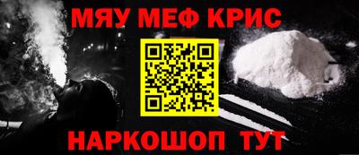 мет Берёзовский