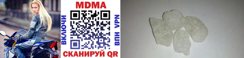 MDMA crystal  Елабуга 