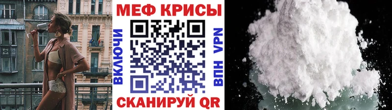 где купить наркоту  Елабуга  МЯУ-МЯУ мяу мяу 