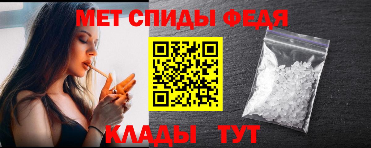 Первитин пудра Елабуга