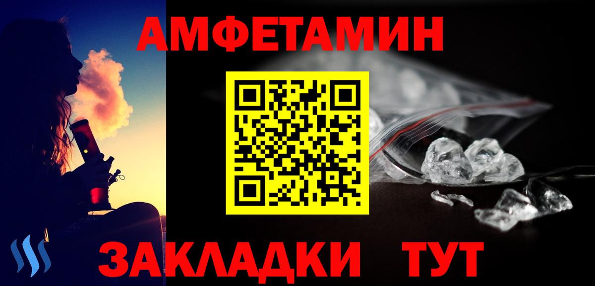 Метамфетамин мет  Метамфетамин мет  Елабуга 