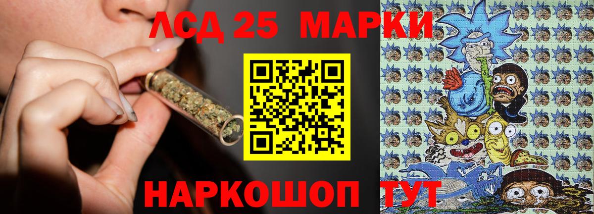 Наркотические марки 1,8мг  Елабуга  Наркотические марки 1,8мг 