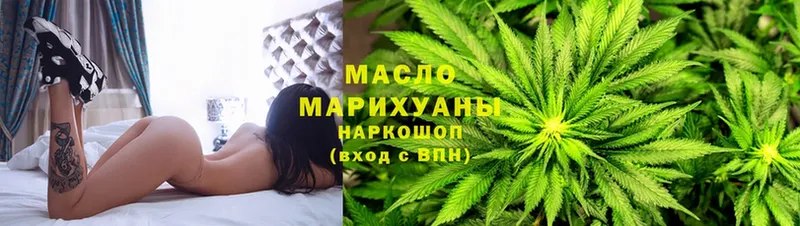 площадка телеграм  Елабуга  Дистиллят ТГК THC oil  MEGA как зайти 