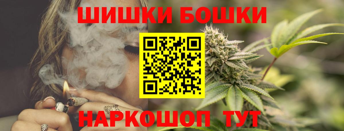Бошки марихуана Bruce Banner Елабуга